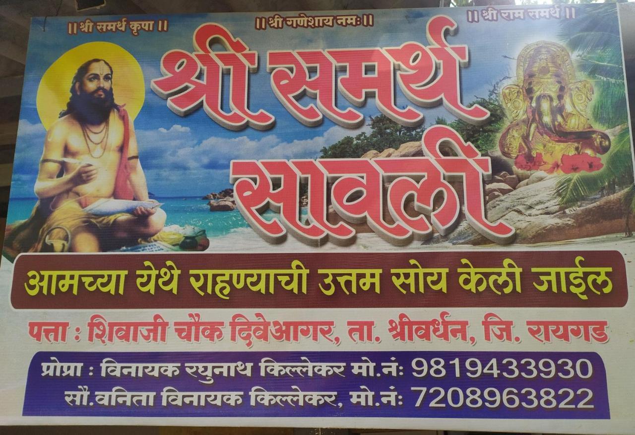 Shree Samarth Savali Hotell Diveāgar Exteriör bild